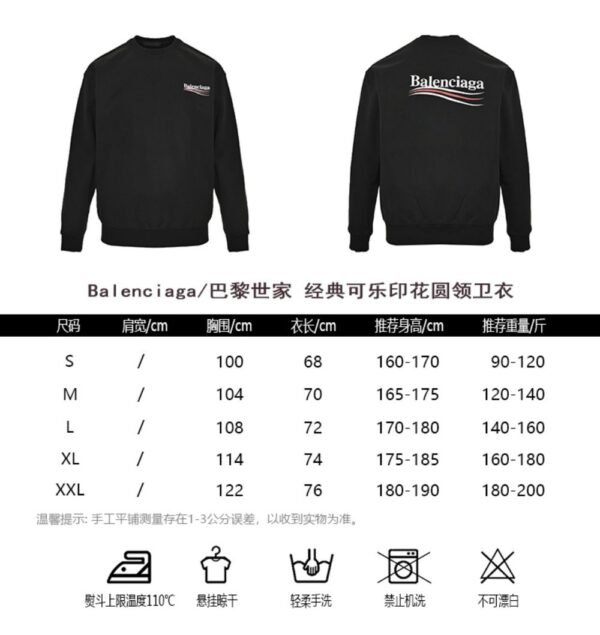 Balenciaga Classic Coke Print Sweatshirt