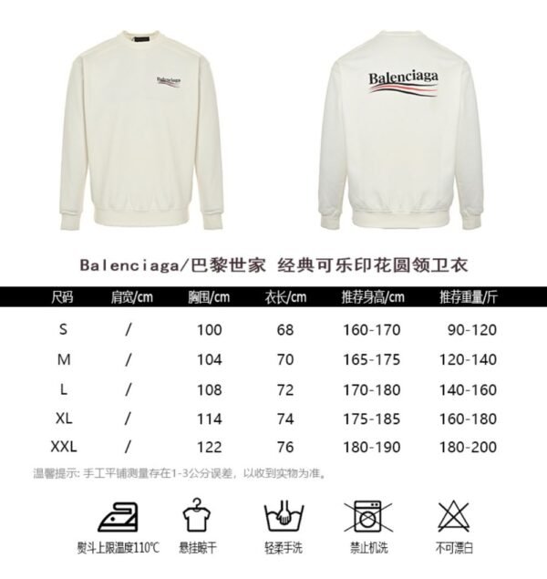 Balenciaga Classic Coke Print Sweatshirt
