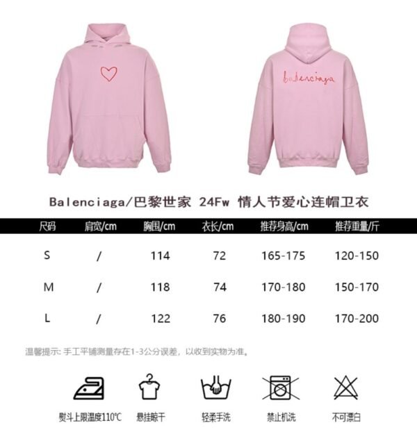 Balenciaga 24Fw Valentine's Day Heart Hoodie