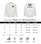 Balenciaga BB Lettering Printed Sweatshirt