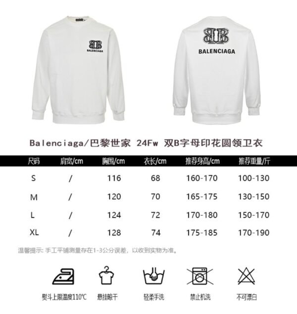 Balenciaga BB Lettering Printed Sweatshirt