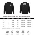 Balenciaga BB Lettering Printed Sweatshirt