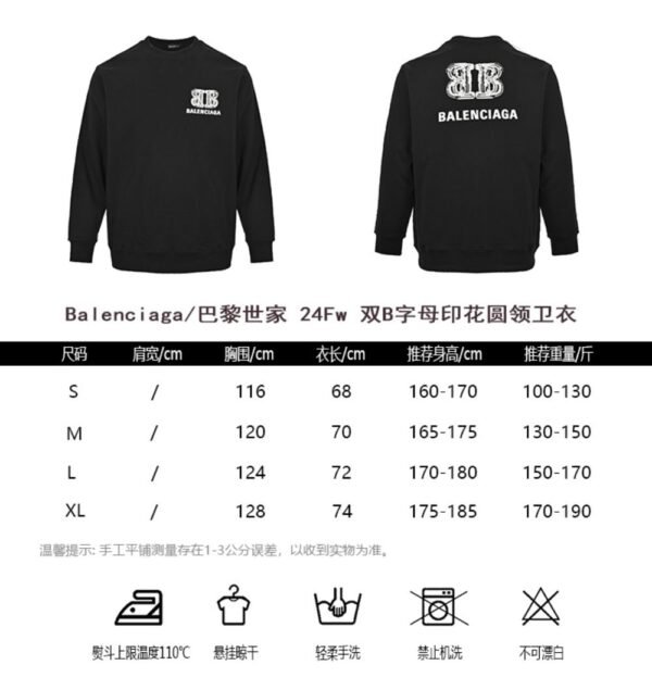 Balenciaga BB Lettering Printed Sweatshirt