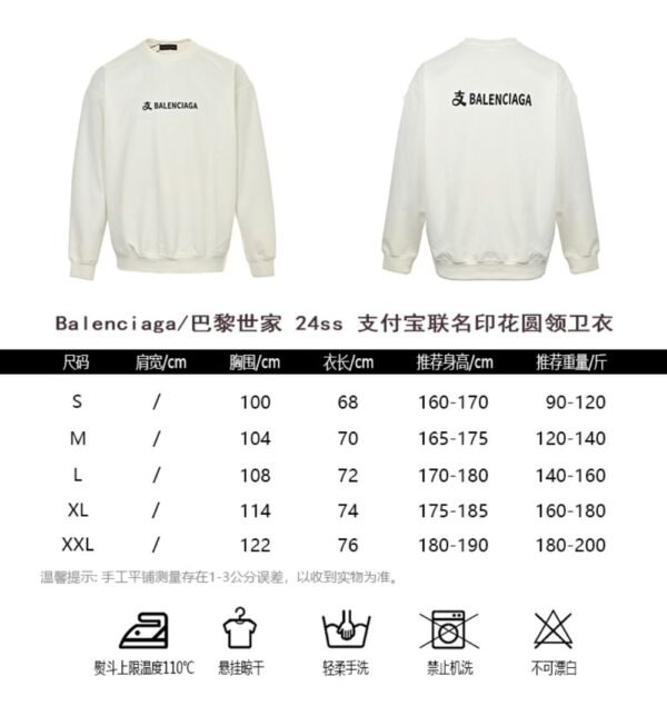 Balenciaga 24Fw Printed sweatshirt