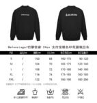Balenciaga 24Fw Printed sweatshirt