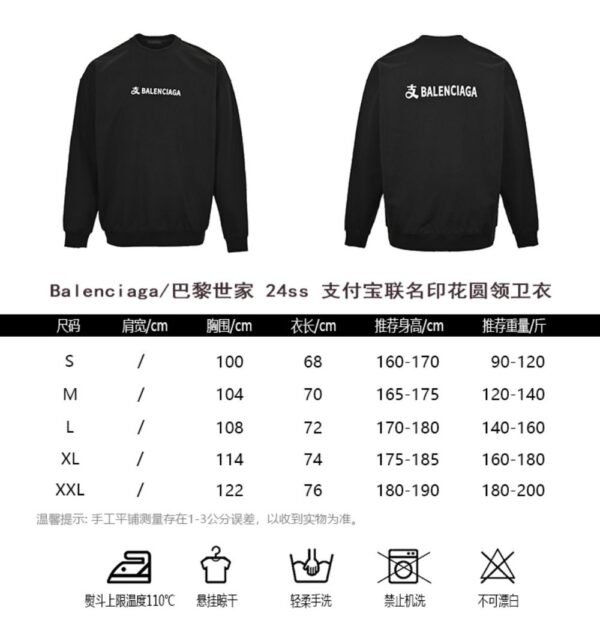 Balenciaga 24Fw Printed sweatshirt