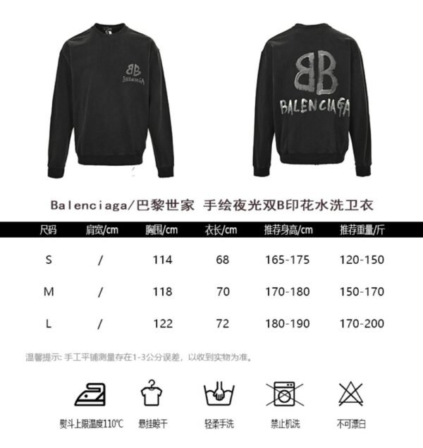 Balenciaga Luminous Double B Printed Sweatshirt