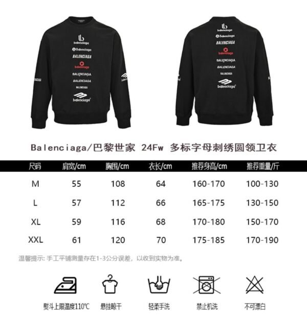 Balenciaga 24Fw Multi-letter embroidered sweatshirt
