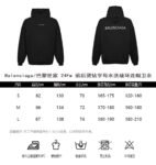 Balenciaga 24Fw hot diamond lettering destruction hoodie
