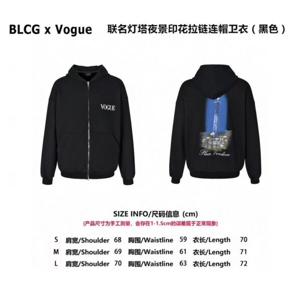 Balenciaga x Vogue 24FW  Zip-up hoodie