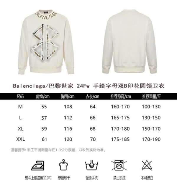 Balenciaga Hand-painted double B print sweatshirt