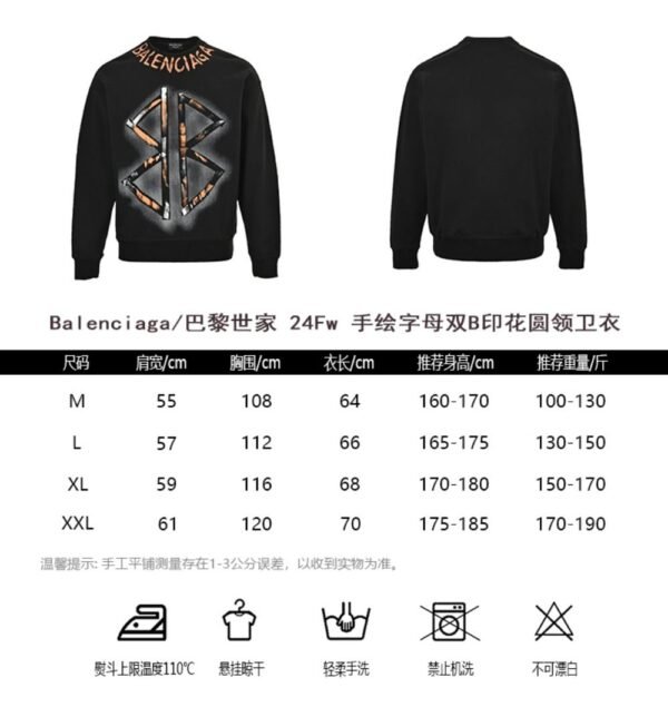 Balenciaga Hand-painted double B print sweatshirt