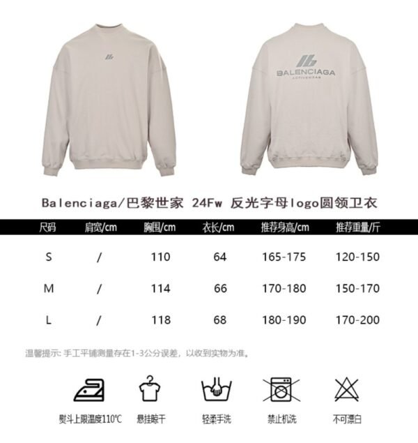 Balenciaga 24Fw reflective lettering logo sweatshirt