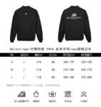 Balenciaga 24Fw reflective lettering logo sweatshirt