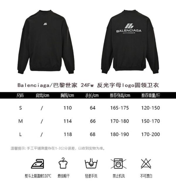 Balenciaga 24Fw reflective lettering logo sweatshirt