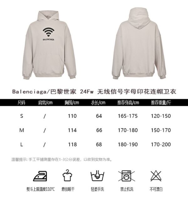 Balenciaga Wireless Signal Letters Printed Hoodie
