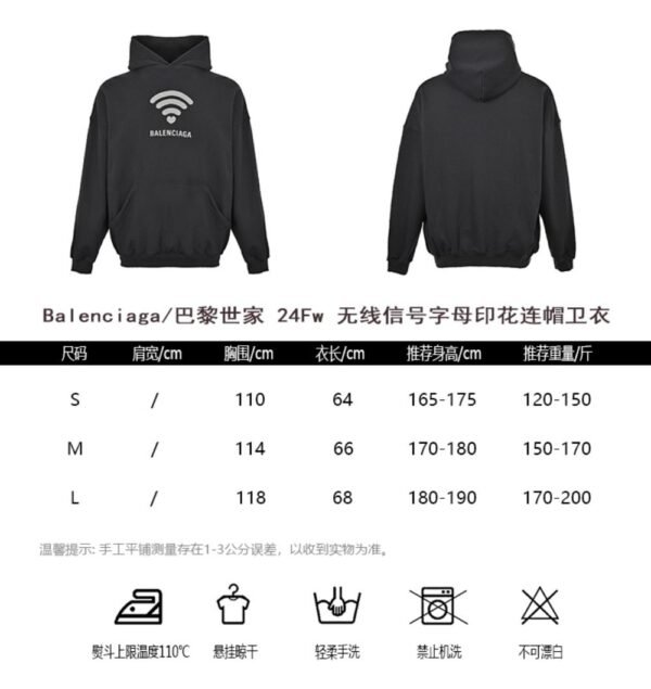 Balenciaga Wireless Signal Letters Printed Hoodie