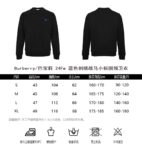 Burberry 23Fw Blue embroidered warhorse logo sweatshirt