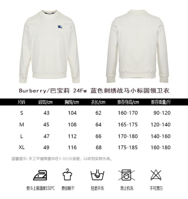 Burberry 23Fw Blue embroidered warhorse logo sweatshirt