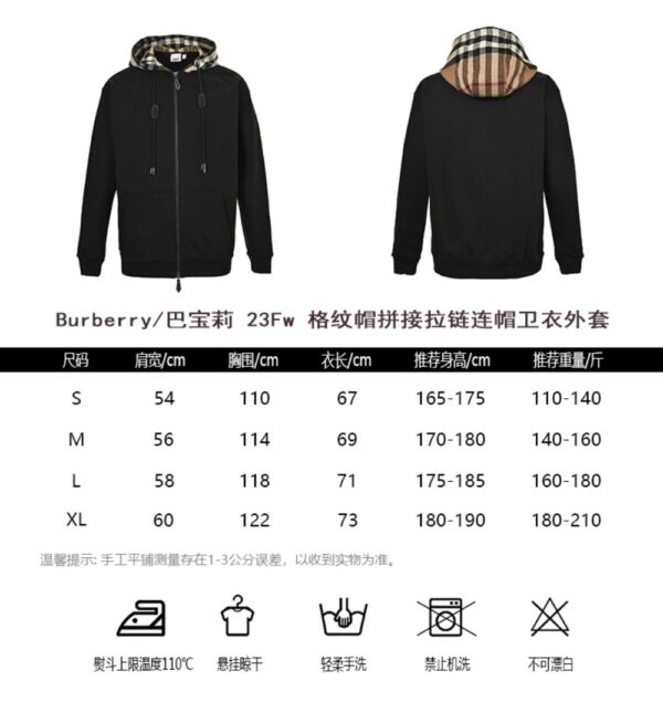 Burberry 23Fw Check Hood Zippered Hooded Sweatshirt Jacket