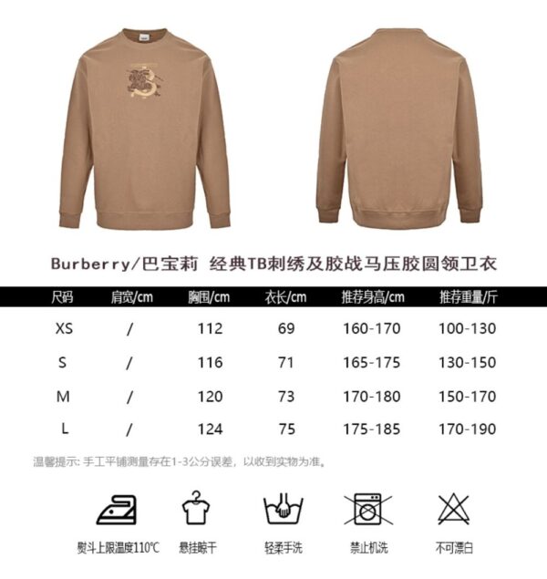 Burberry 24Fw Classic TB embroidered warhorse laminated sweatshirt