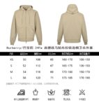 Burberry 24Fw Shoulder Horse Patches Zip-Up Hoodie