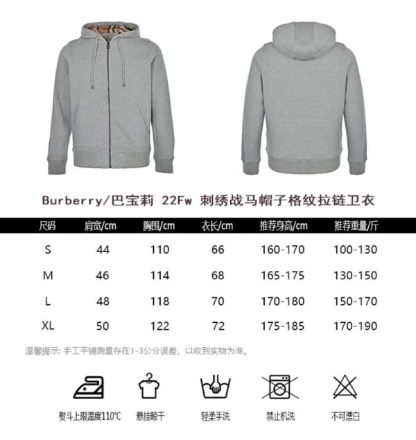 Burberry 22Fw Embroidered Horse Zipper Sweatshirt