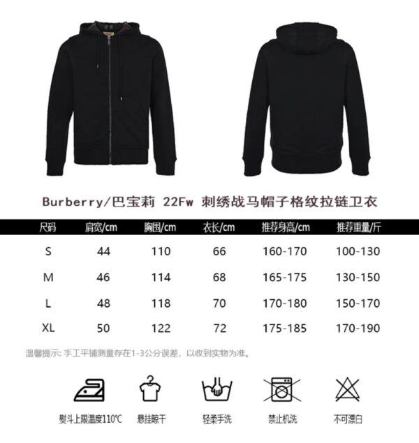 Burberry 22Fw Embroidered Horse Zipper Sweatshirt