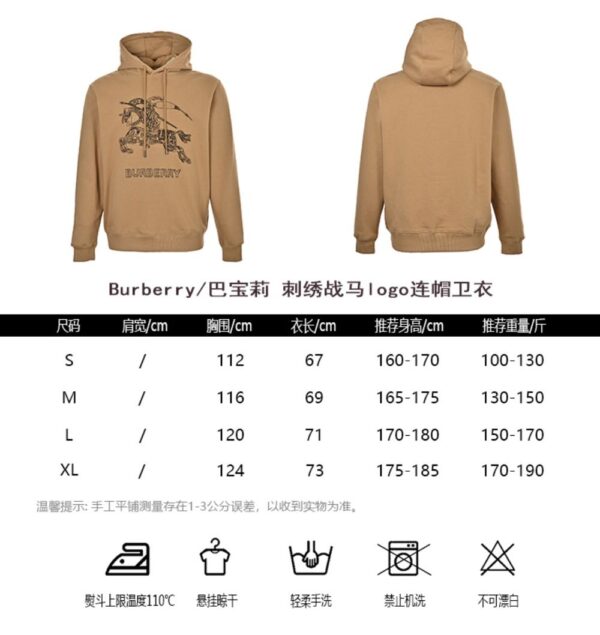 Burberry Embroidered Warhorse logo hoodie