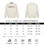 Burberry 24Fw Bear Letter Print Sweatshirt