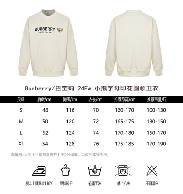 Burberry 24Fw Bear Letter Print Sweatshirt