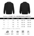 Burberry 24Fw Dark pattern sweatshirt