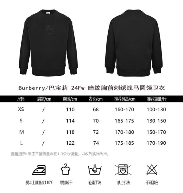 Burberry 24Fw Dark pattern sweatshirt