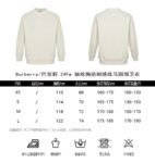 Burberry 24Fw Dark pattern sweatshirt