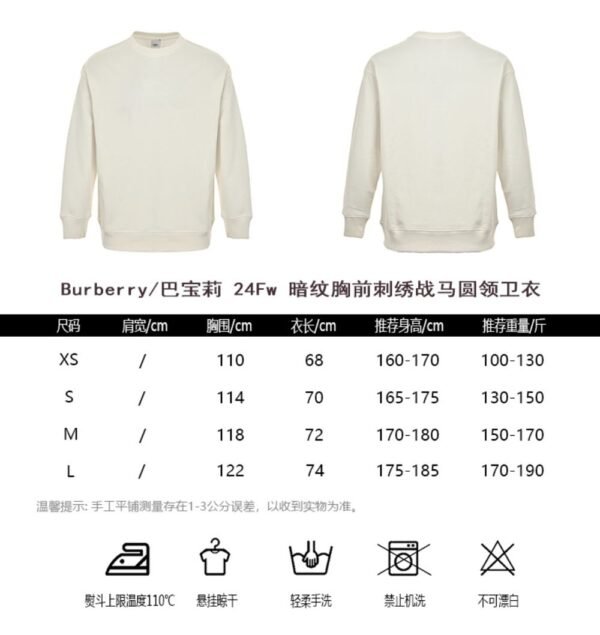 Burberry 24Fw Dark pattern sweatshirt