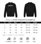 Burberry Classic foam letter print sweatshirt