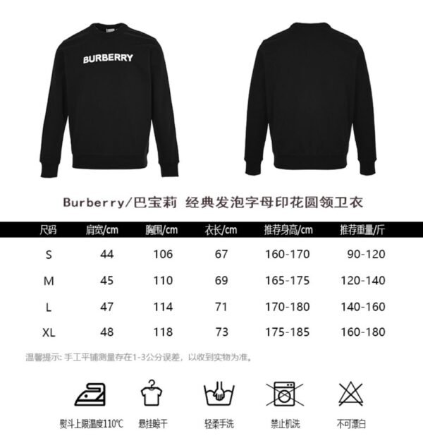 Burberry Classic foam letter print sweatshirt