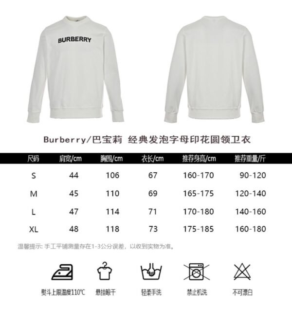 Burberry Classic foam letter print sweatshirt