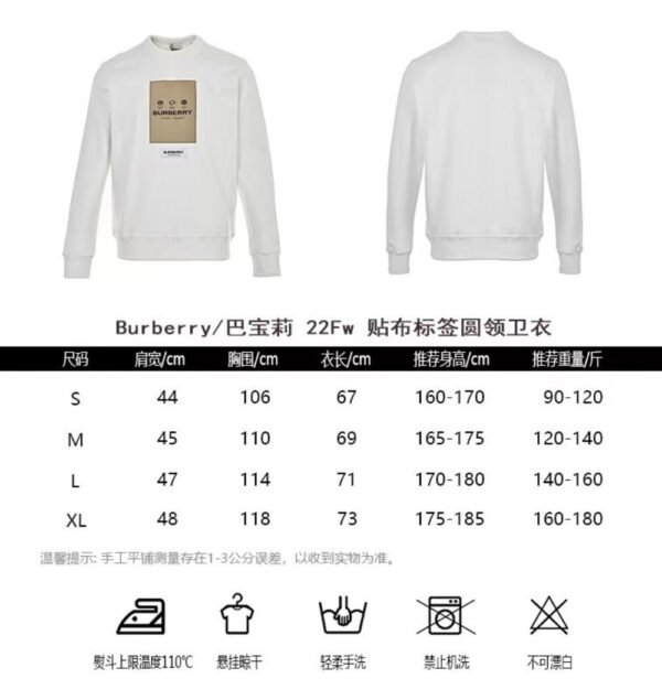 Burberry 24Fw Patch label sweatshirt