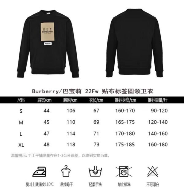 Burberry 24Fw Patch label sweatshirt