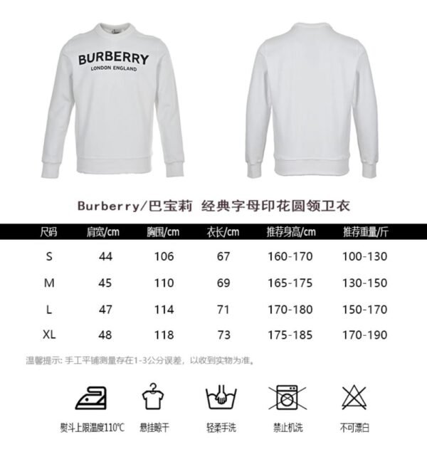 Burberry 24Fw Classic letter print sweatshirt