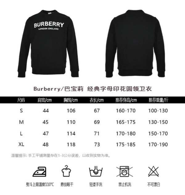 Burberry 24Fw Classic letter print sweatshirt