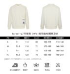 Burberry 24Fw Warhorse Patch Sweatshirt