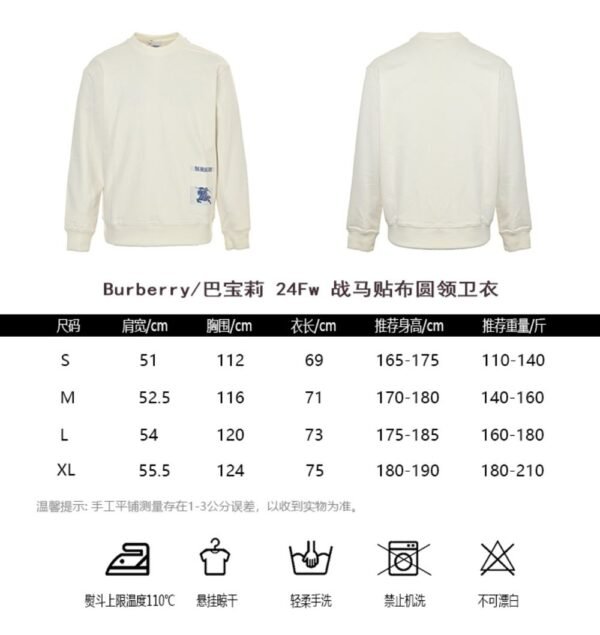 Burberry 24Fw Warhorse Patch Sweatshirt