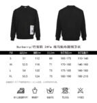 Burberry 24Fw Warhorse Patch Sweatshirt
