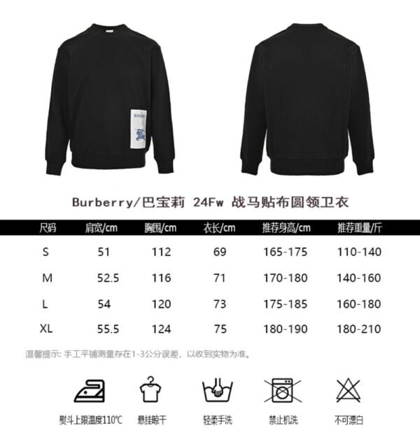 Burberry 24Fw Warhorse Patch Sweatshirt
