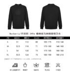 Burberry 23Fw Oak Horse Embroidered Sweatshirt