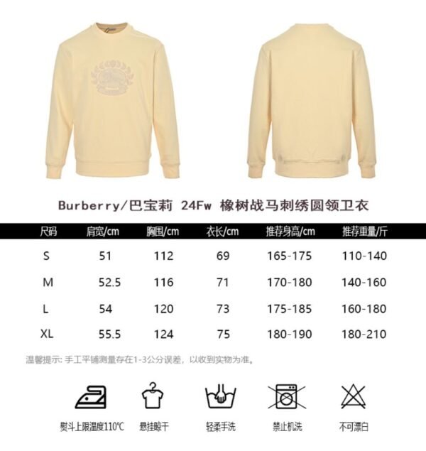 Burberry 23Fw Oak Horse Embroidered Sweatshirt
