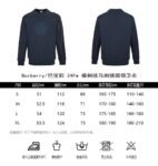 Burberry 23Fw Oak Horse Embroidered Sweatshirt