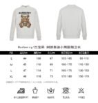 Burberry 23Fw Embroidered Teddy Bear Sweatshirt
